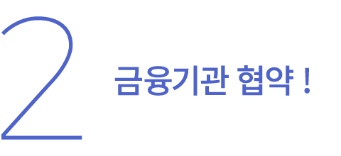 drectpay-advantage_title_02