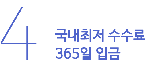 drectpay-advantage_title_04
