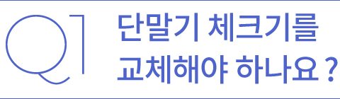 drectpay-faq_title_01
