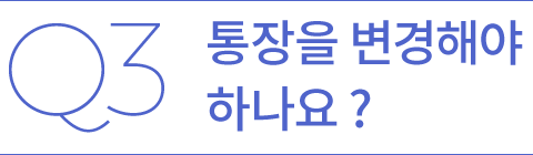 drectpay-faq_title_03