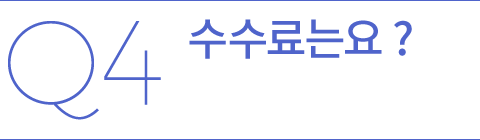 drectpay-faq_title_04